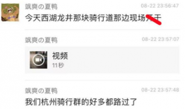 沧州吃瓜爆料视频曝光,揭秘背后惊人真相